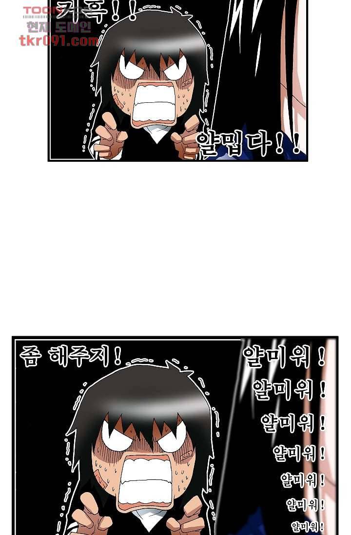 도깨비 26화 6