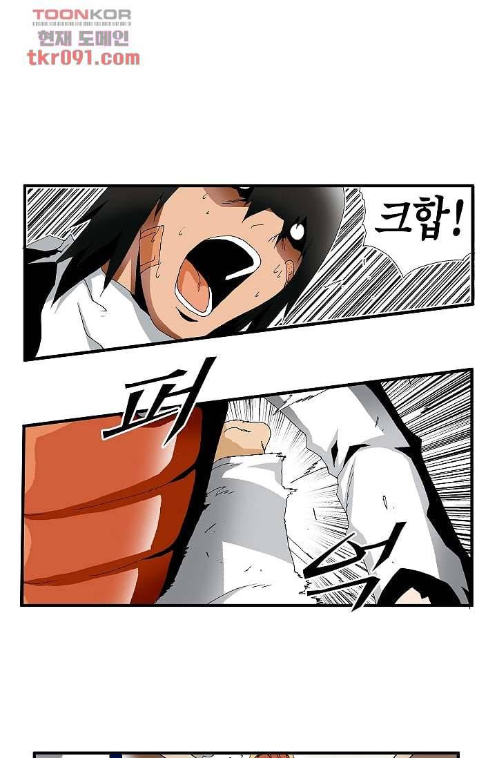 도깨비 26화 8