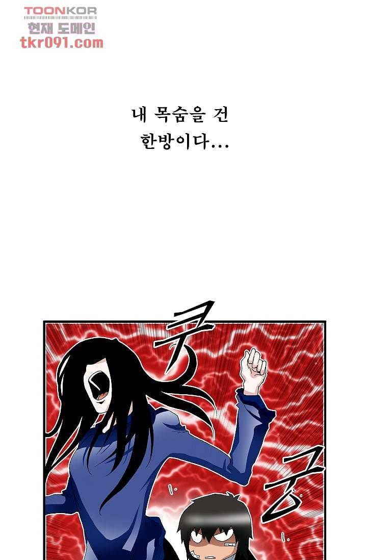 도깨비 26화 14