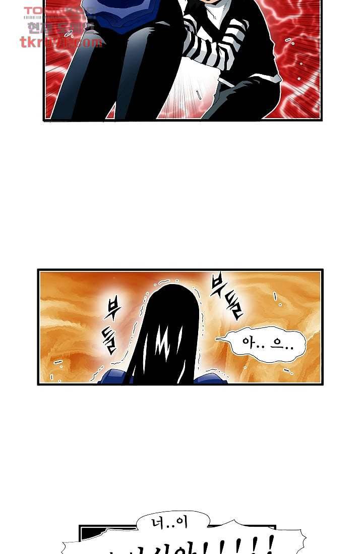 도깨비 26화 15