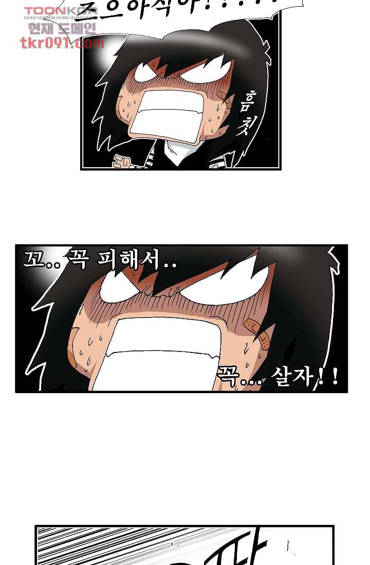 도깨비 26화 16