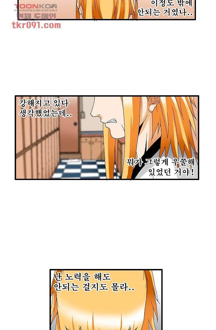 도깨비 26화 18