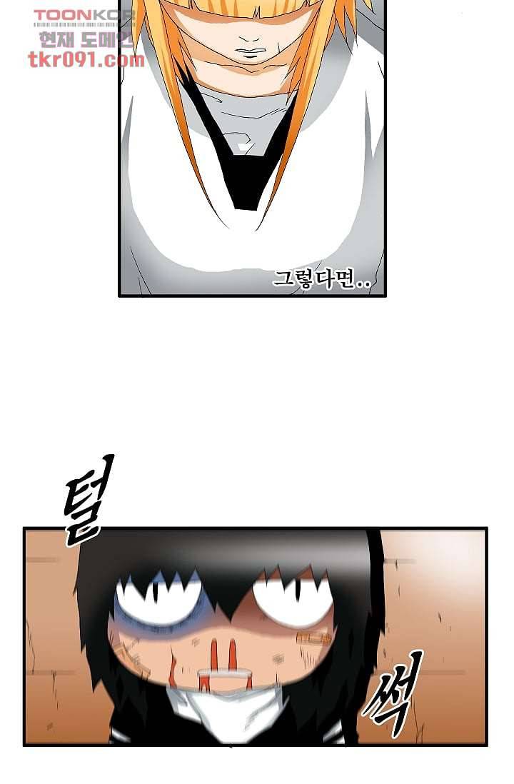도깨비 26화 19