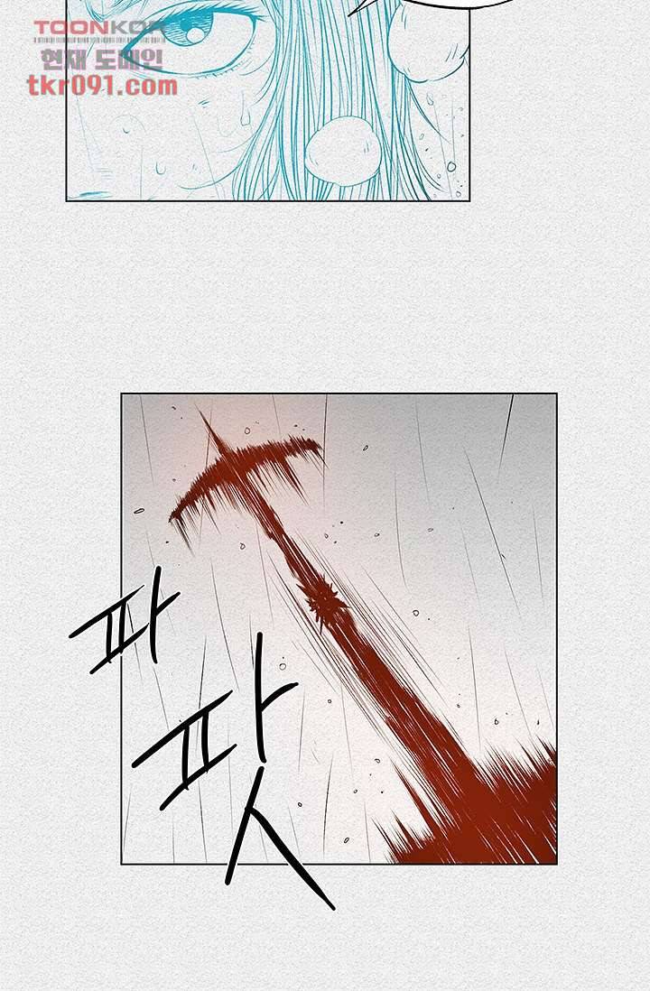 피그맨 28화 12