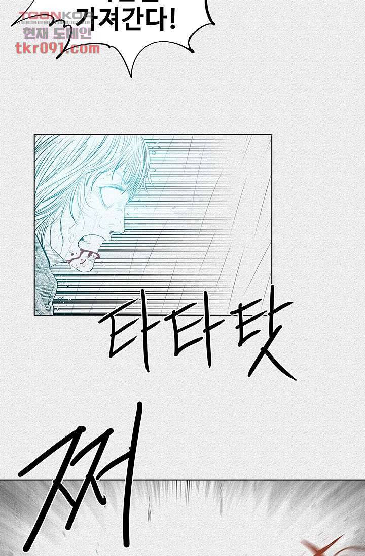 피그맨 28화 15