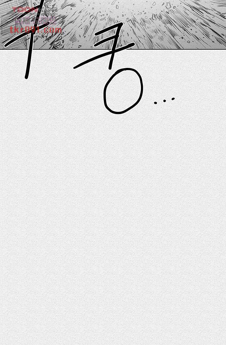 피그맨 28화 17
