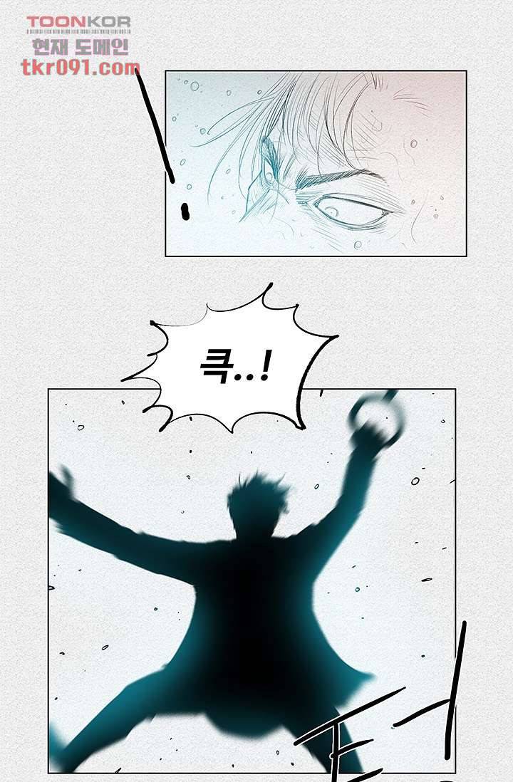 피그맨 28화 23