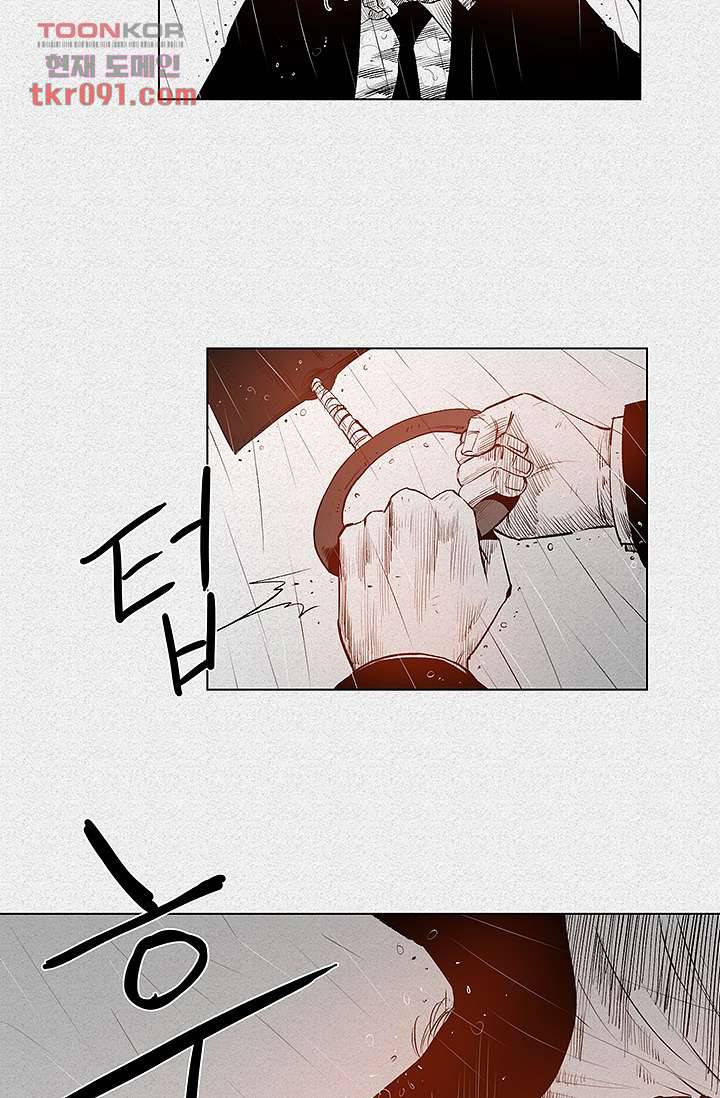 피그맨 28화 25