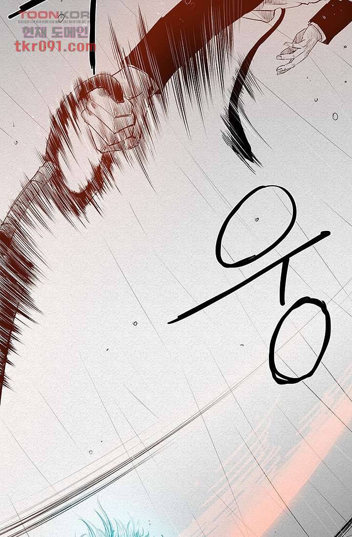피그맨 28화 26