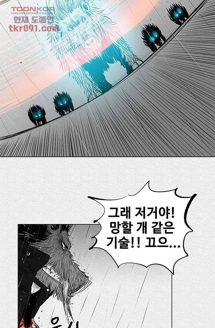 피그맨 28화 27