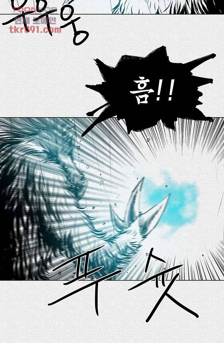 피그맨 28화 34