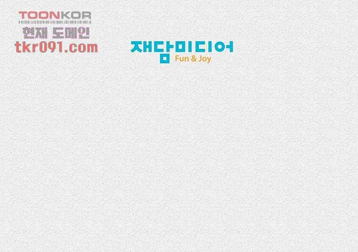 피그맨 28화 45
