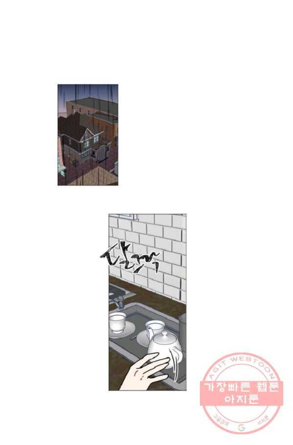 포근한그남자 52화 1