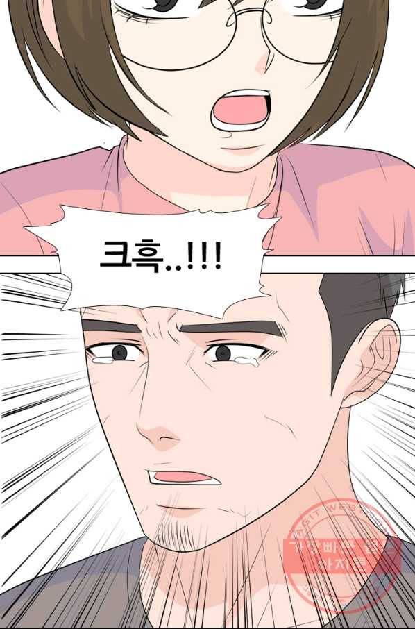 고교전설 226화 프로 19