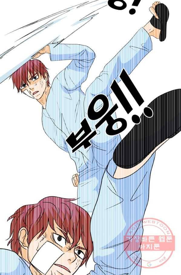 고교전설 226화 프로 47