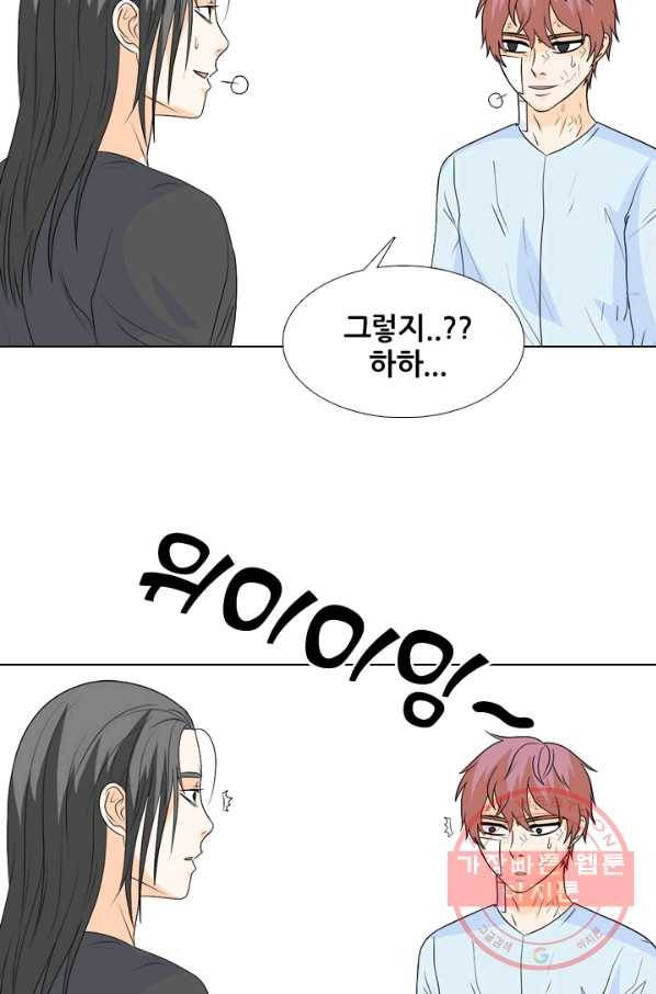 고교전설 226화 프로 55
