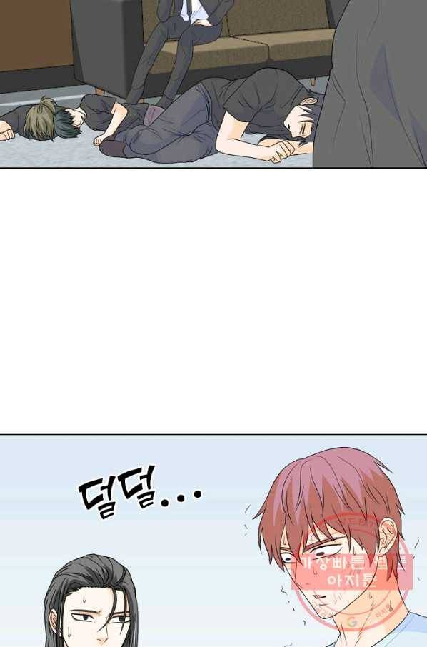 고교전설 226화 프로 59