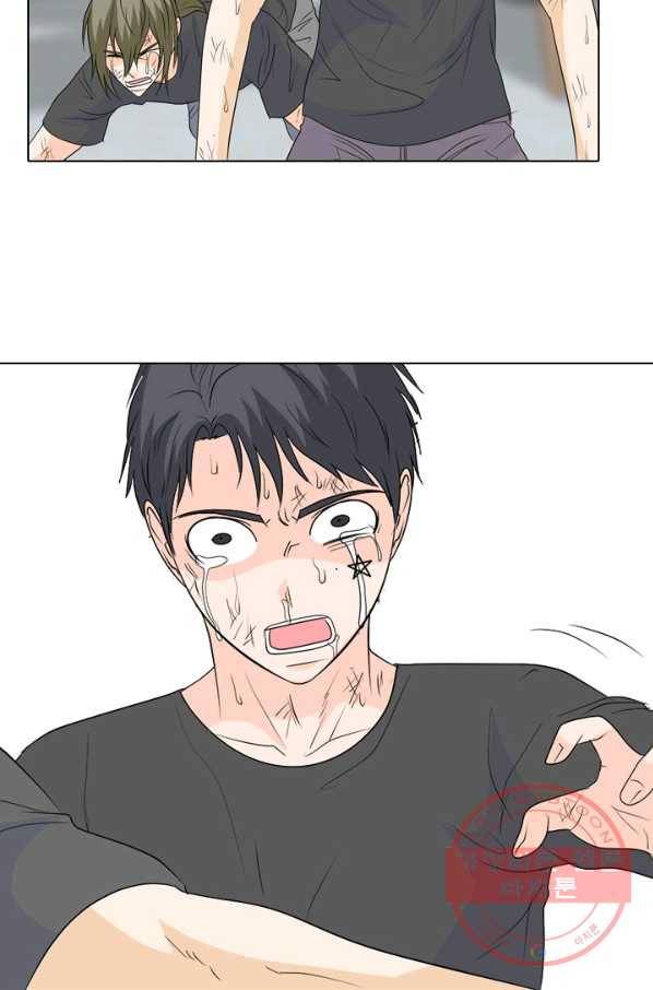 고교전설 226화 프로 75