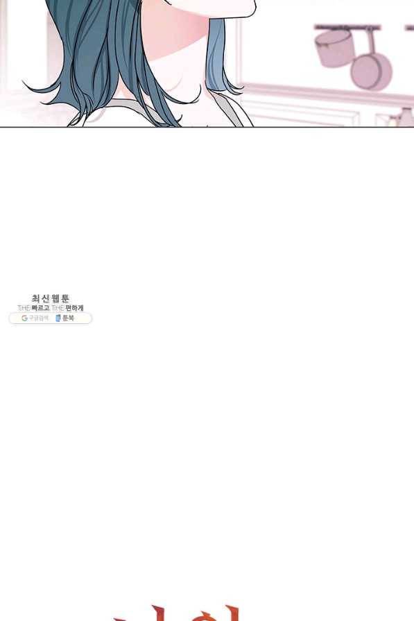 나의 추락이 찬란하도록 37화 7