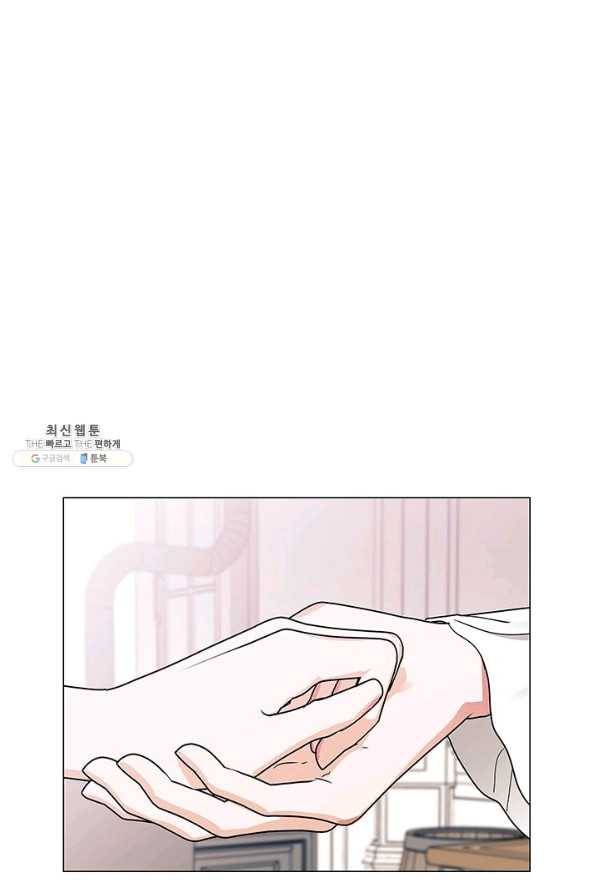 나의 추락이 찬란하도록 37화 9