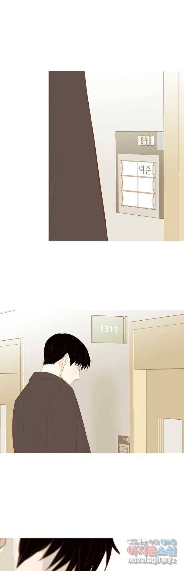 멀리서 보면 푸른 봄 시즌3 141화 5