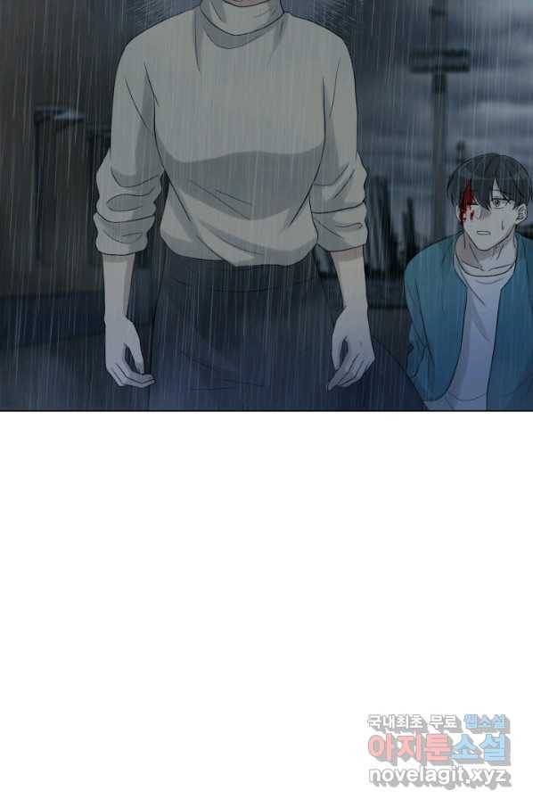 기억의 밤 32화 7