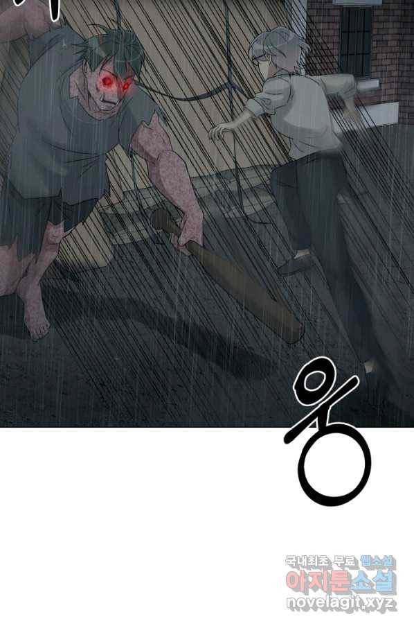 기억의 밤 32화 31