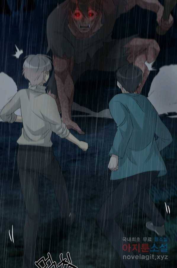 기억의 밤 32화 45