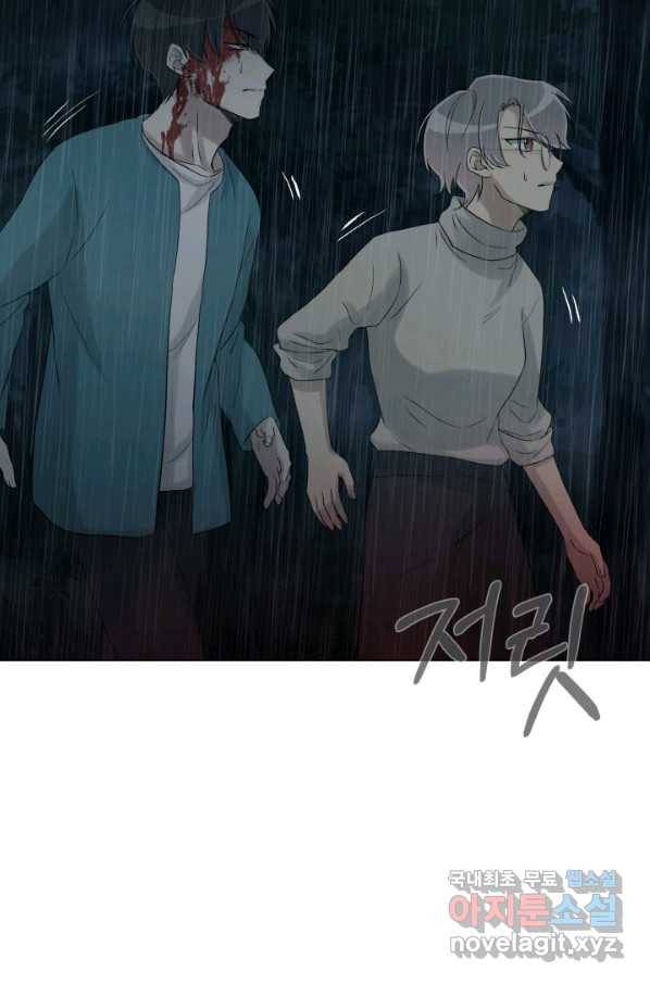 기억의 밤 32화 49
