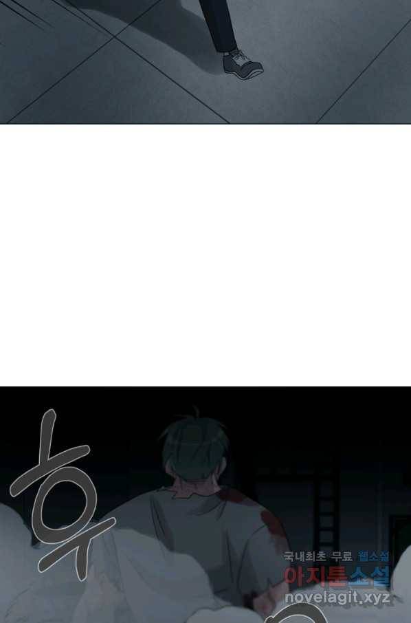 기억의 밤 32화 92