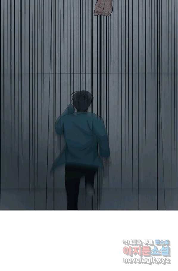 기억의 밤 32화 100