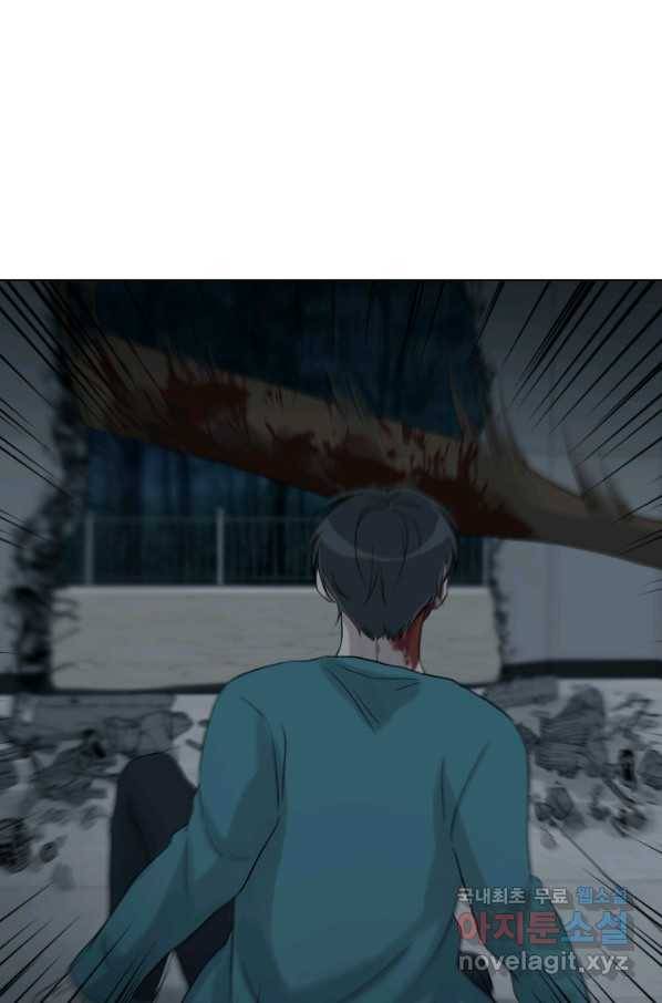 기억의 밤 32화 105
