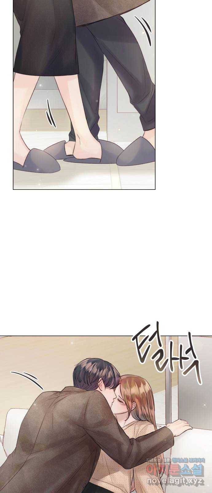 반드시 해피엔딩 49화 5