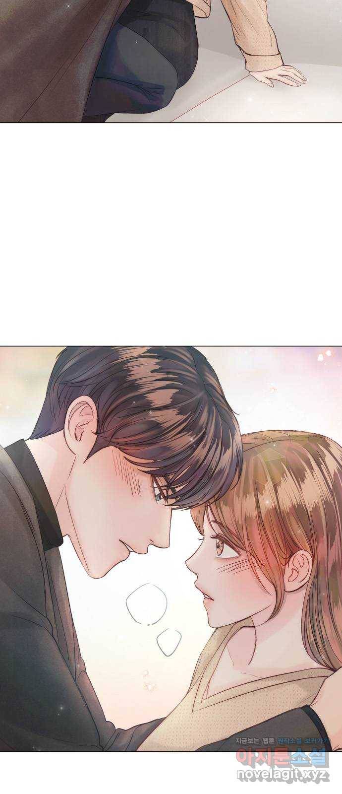 반드시 해피엔딩 49화 6