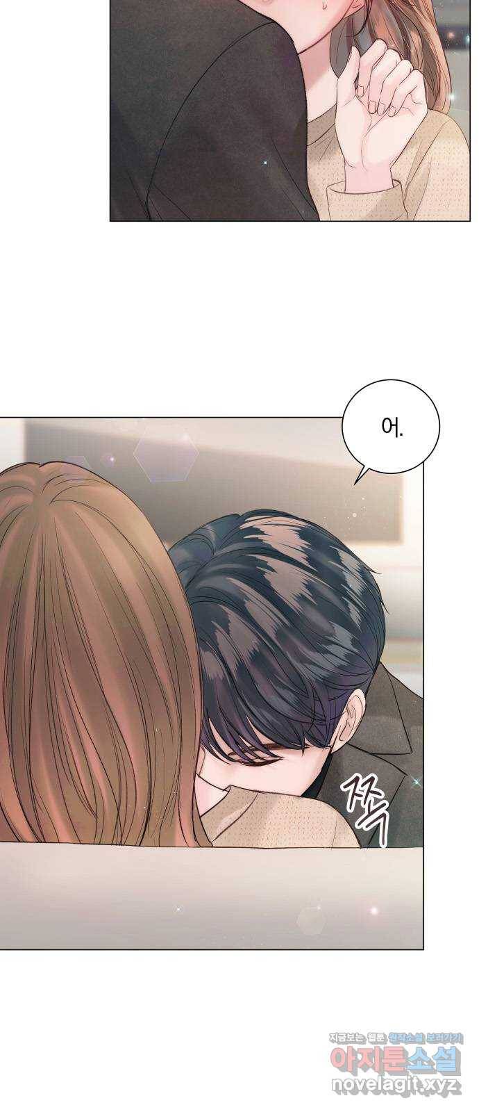 반드시 해피엔딩 49화 9