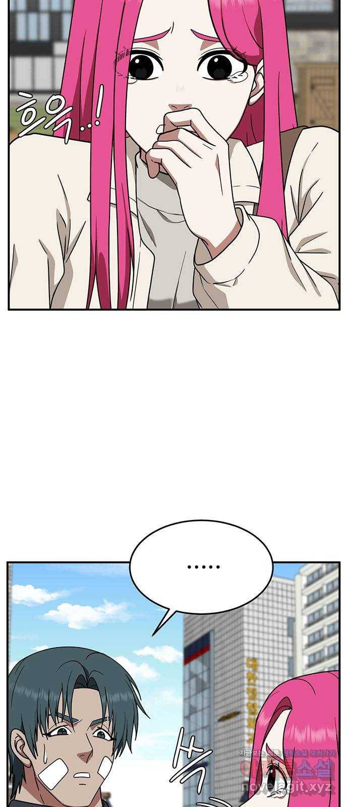 나를 바꿔줘 하나영 7 10