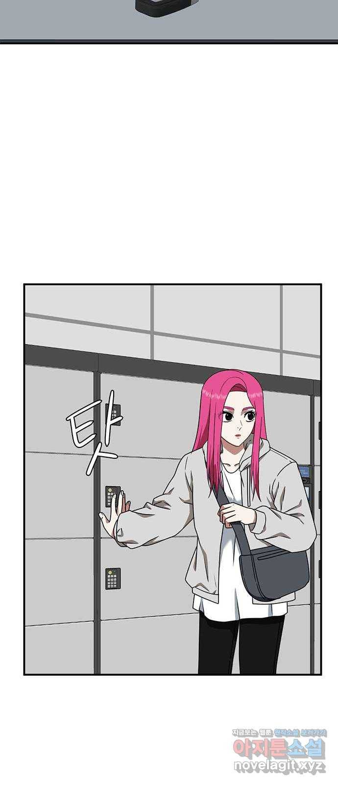 나를 바꿔줘 하나영 7 38
