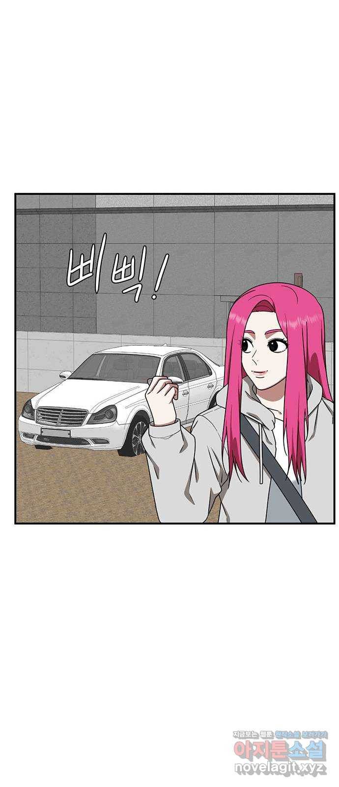 나를 바꿔줘 하나영 7 45