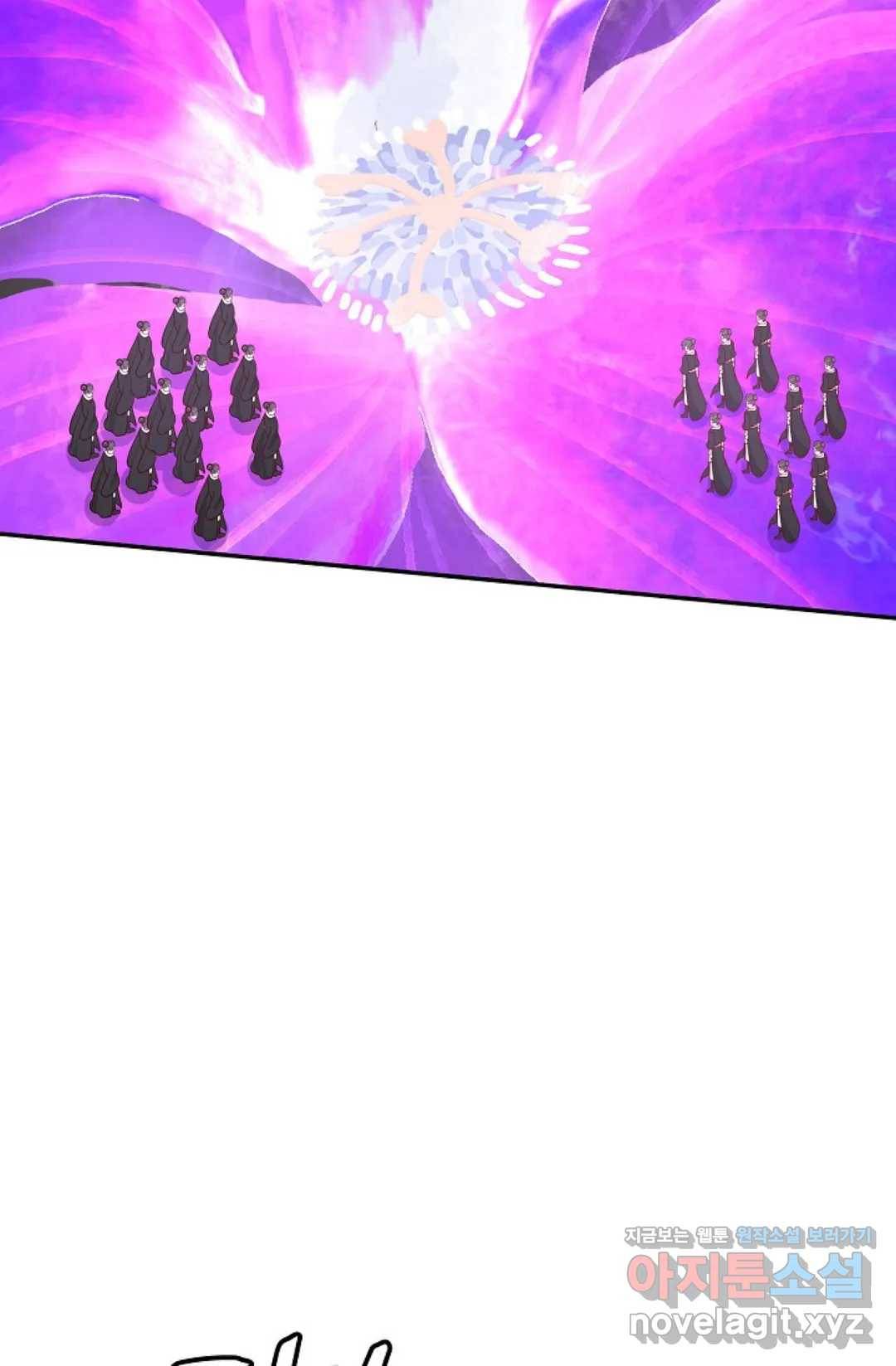 무련전봉 561화 4