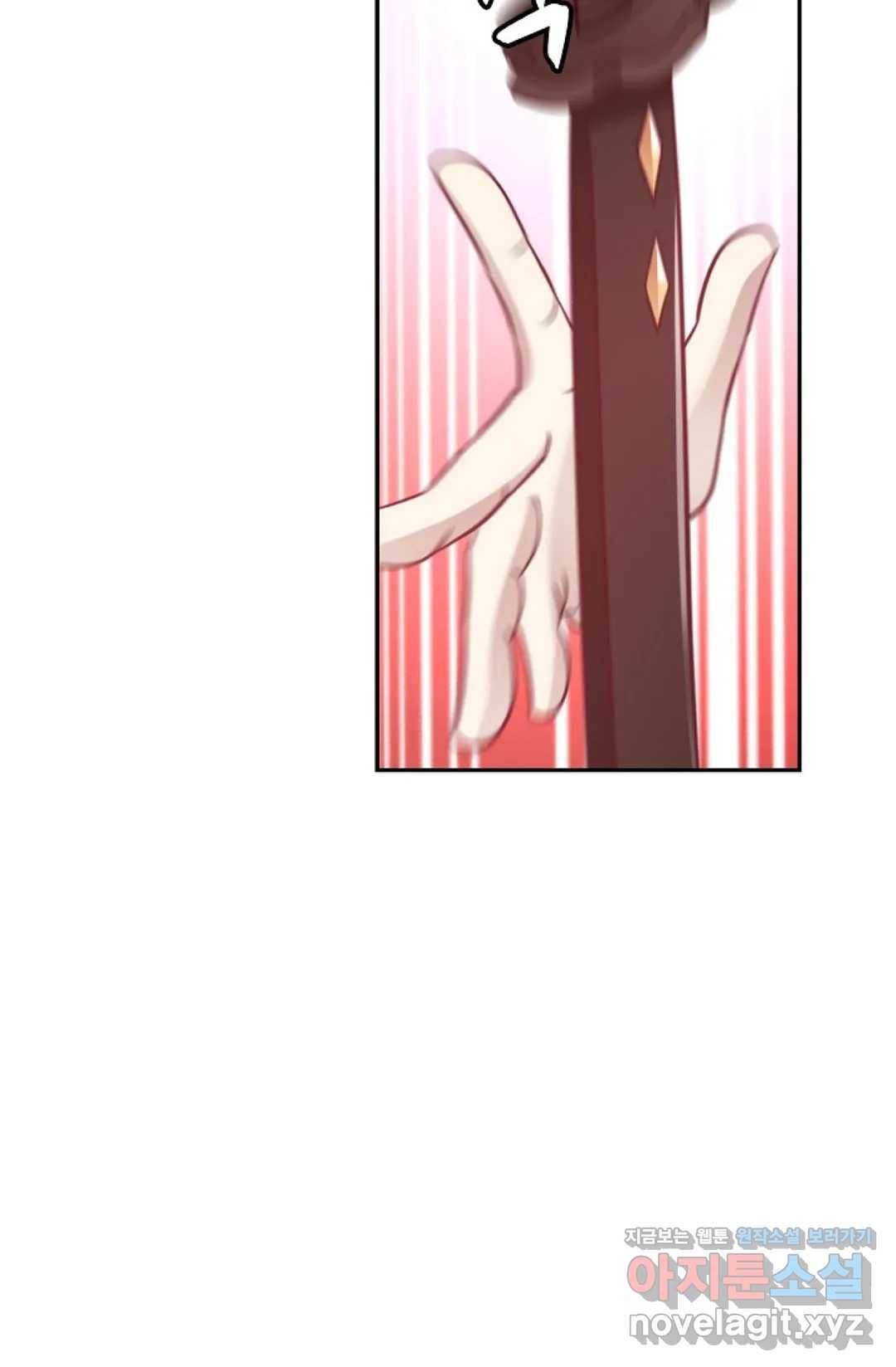 무련전봉 561화 6