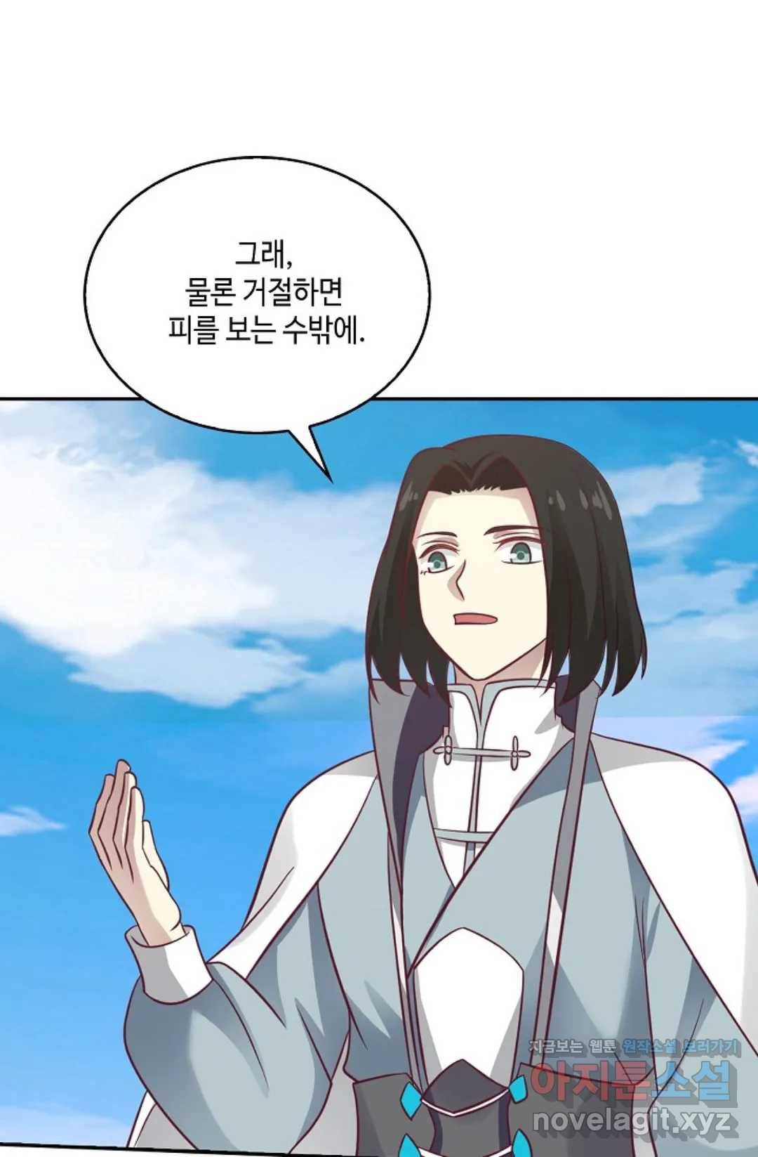 무련전봉 561화 12