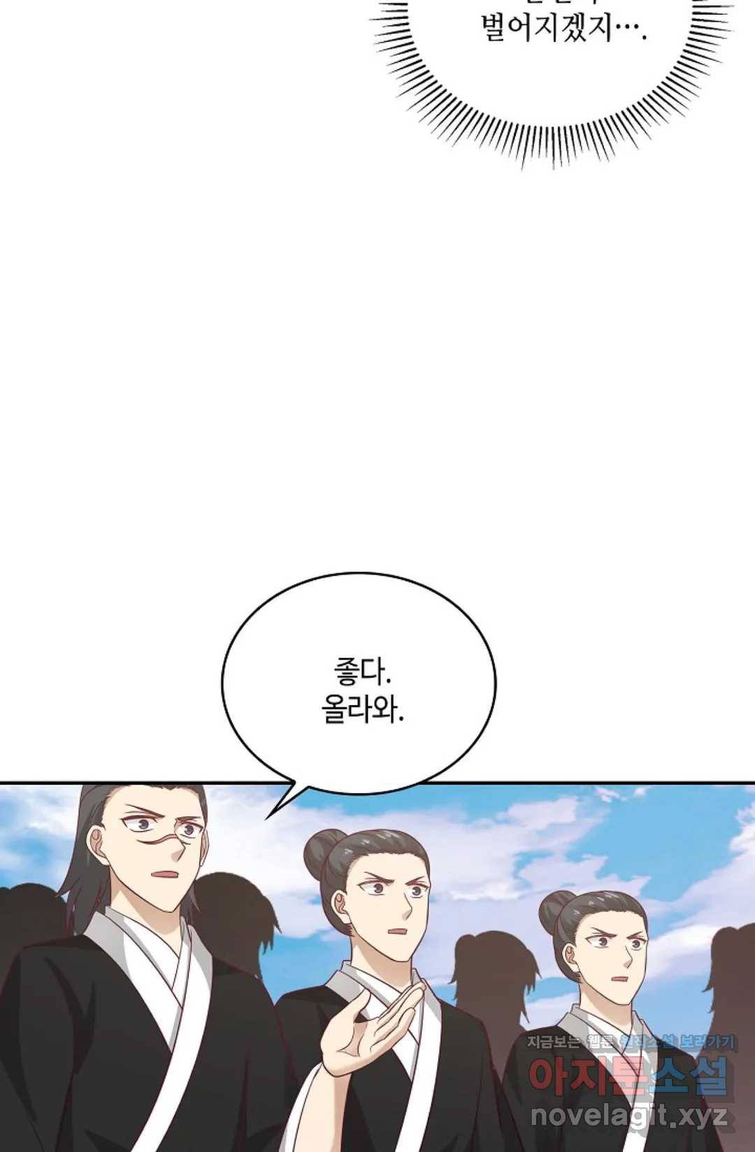 무련전봉 561화 15