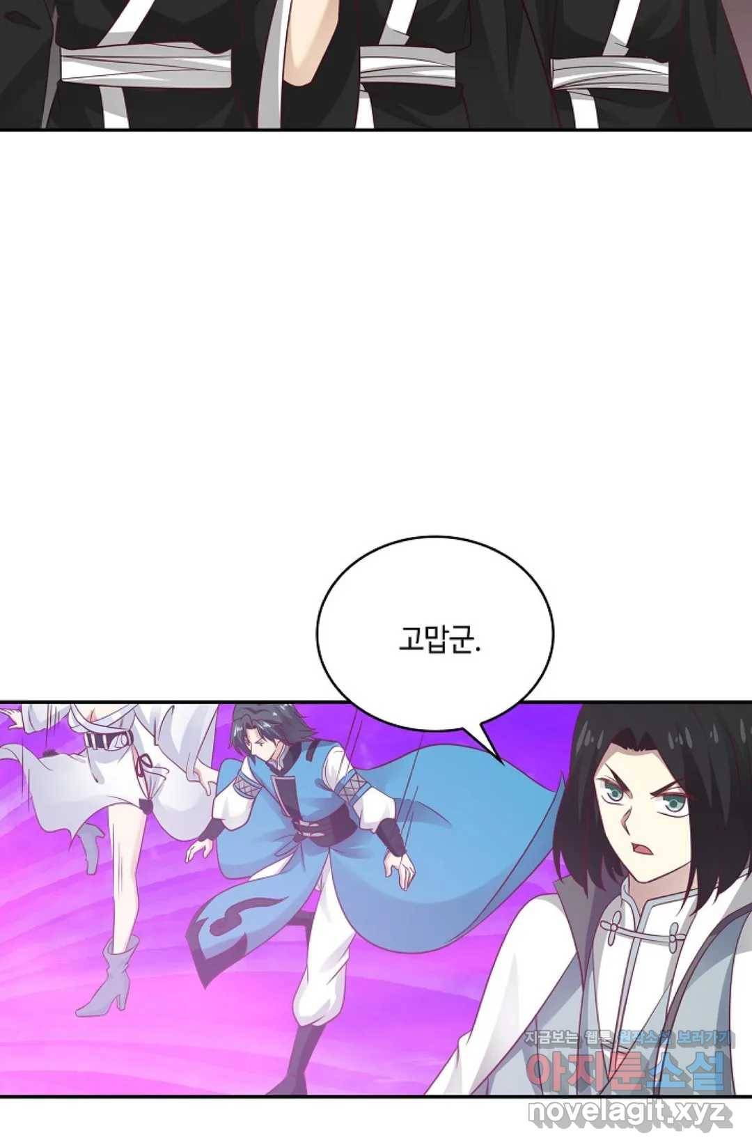 무련전봉 561화 16