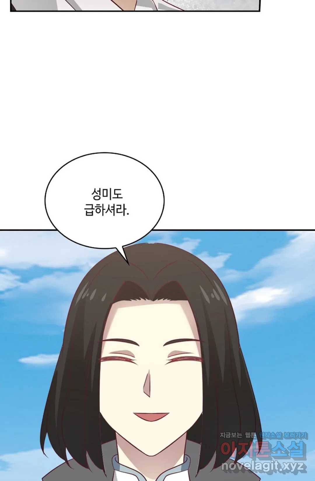 무련전봉 561화 19
