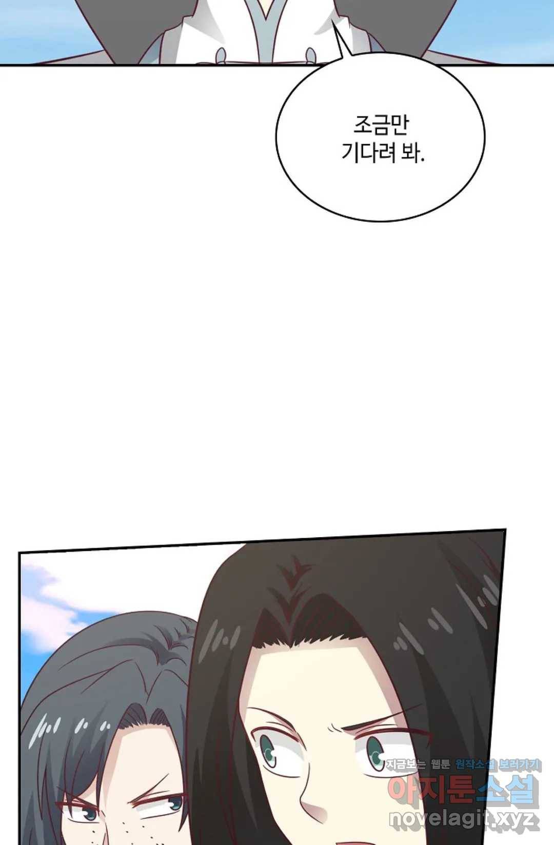 무련전봉 561화 20
