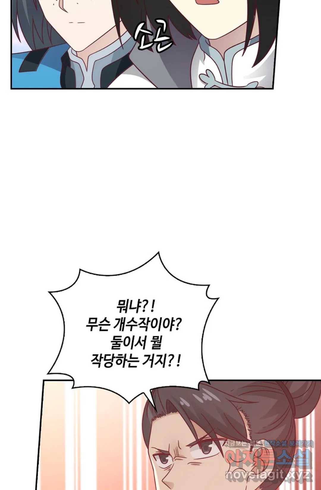 무련전봉 561화 21