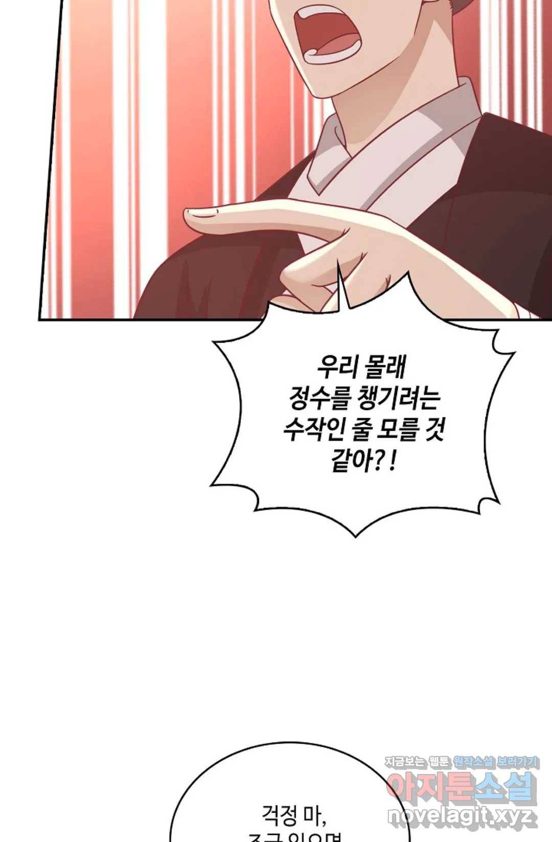 무련전봉 561화 22