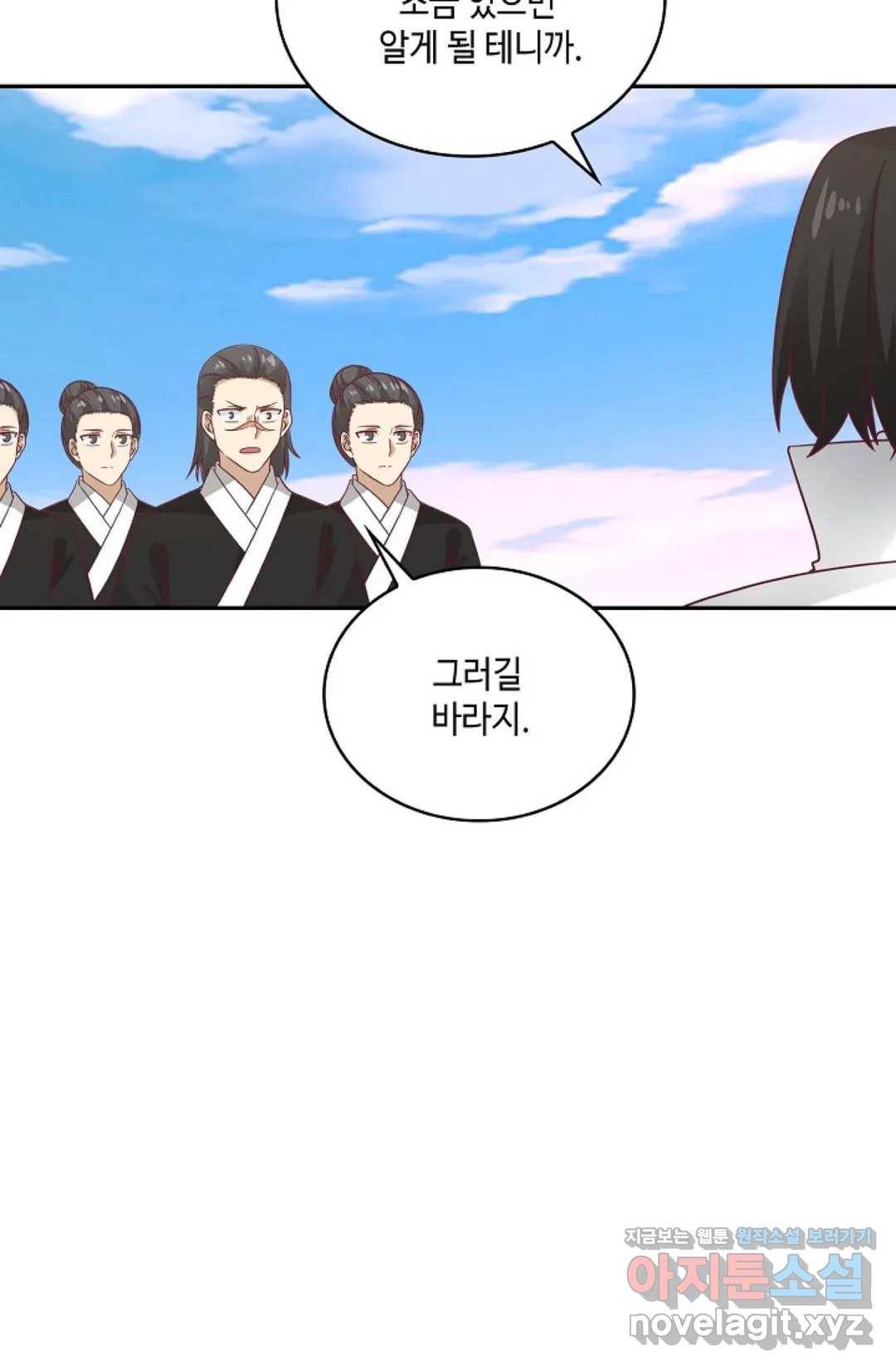 무련전봉 561화 23