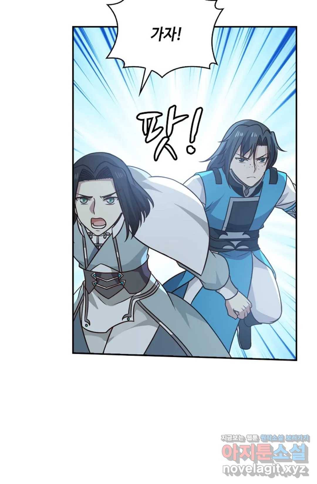 무련전봉 561화 25