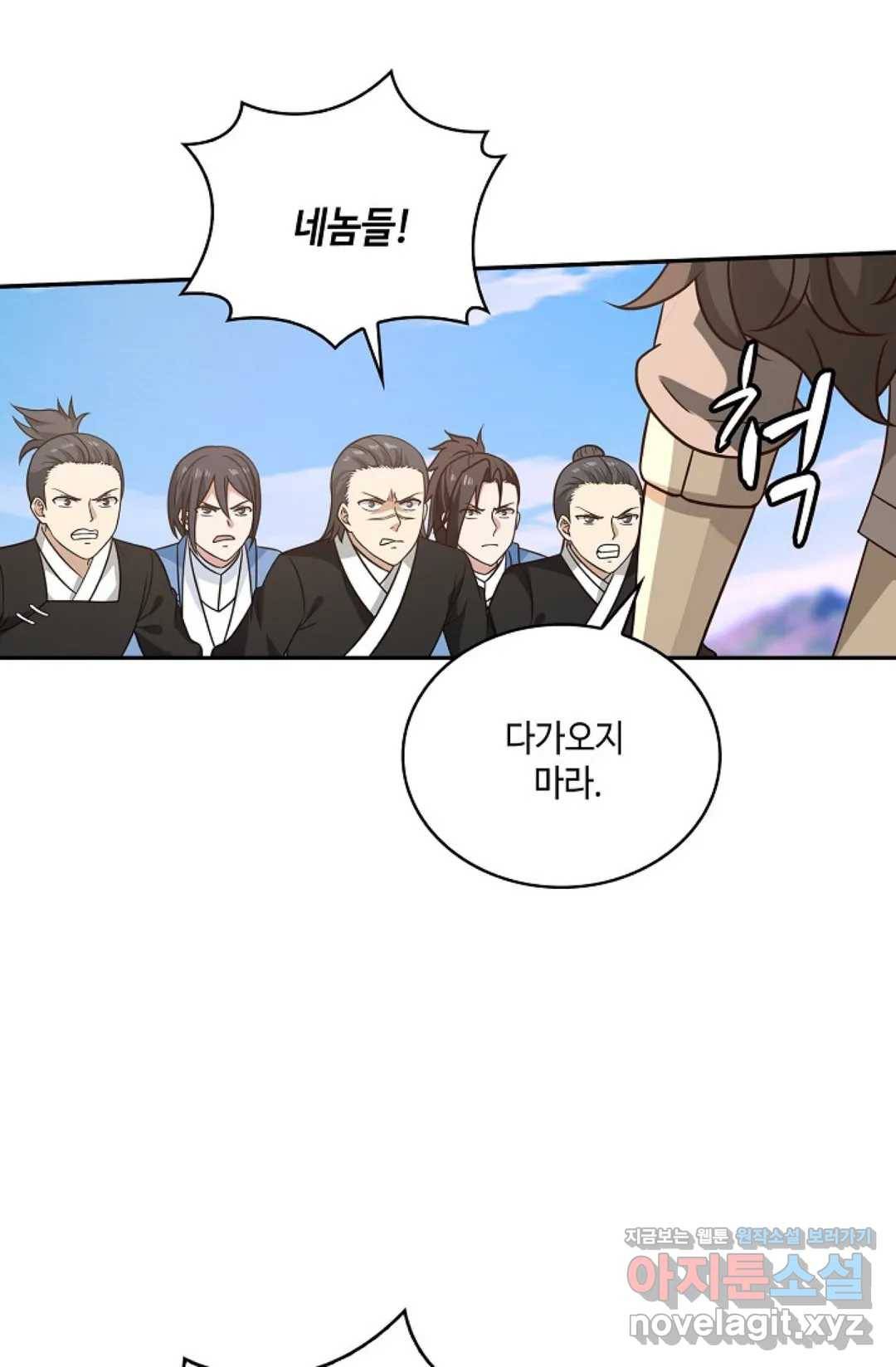 무련전봉 561화 27